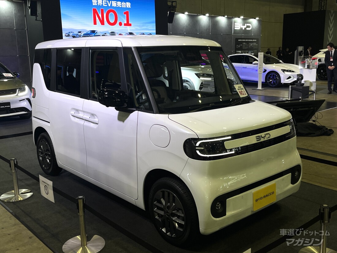BYD ラッコ