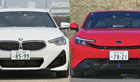 BMW 2シリーズ × ホンダ プレリュード