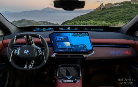 BMW iX3
