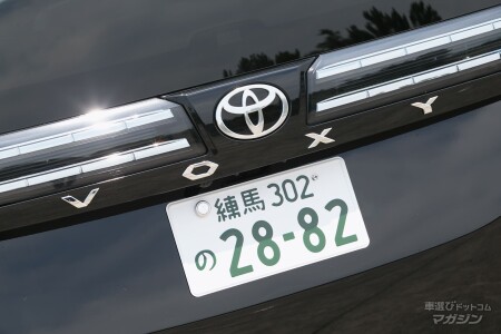 トヨタ ヴォクシー S-Z （2026） マイナーチェンジ