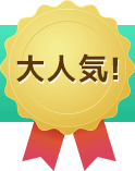 大人気！自転車事故補償特約　自転車での事故も1日10円でカバー